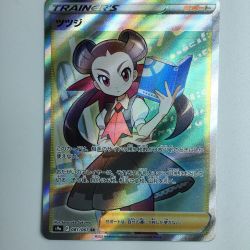 ζζ  ポケモンカード ツツジ 081/067/S9a/B　ポケカ Bランク