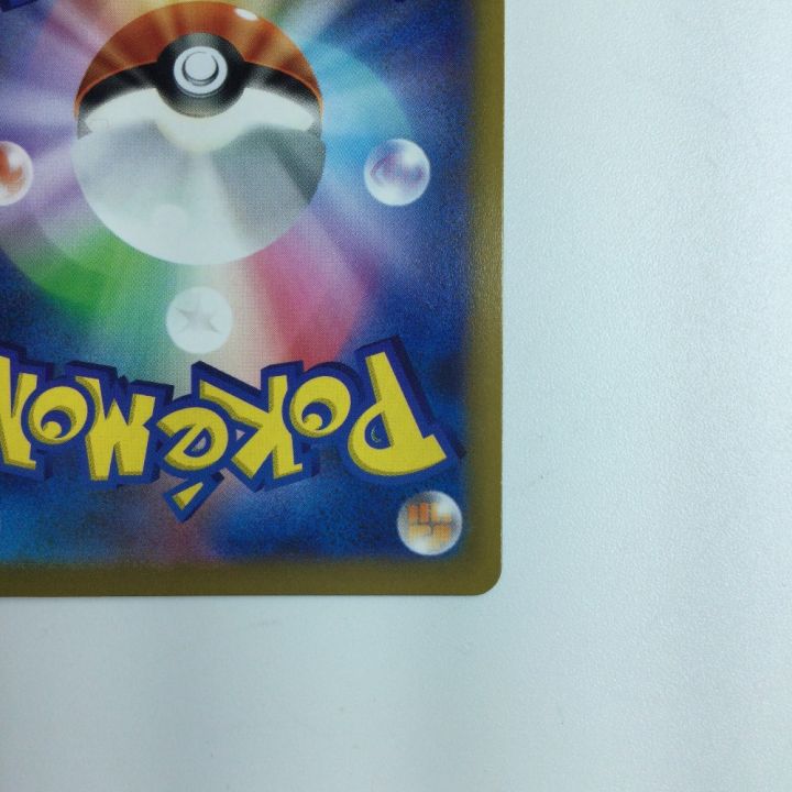 ポケモンカード ツツジ 081/067/S9a/B ポケカ - 中古トレカ・ゲーム