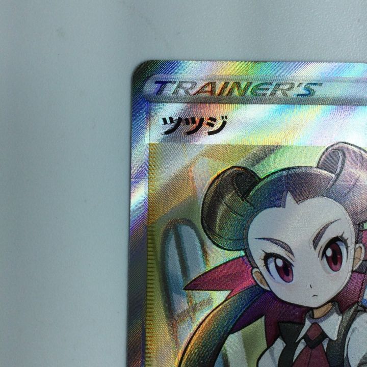ポケモンカード ツツジ 081/067/S9a/B ポケカ - 中古トレカ・ゲーム 