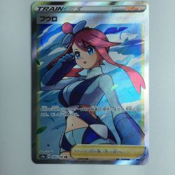 ζζ  ポケモンカード フウロ 195/190/S4A/B　ポケカ Bランク