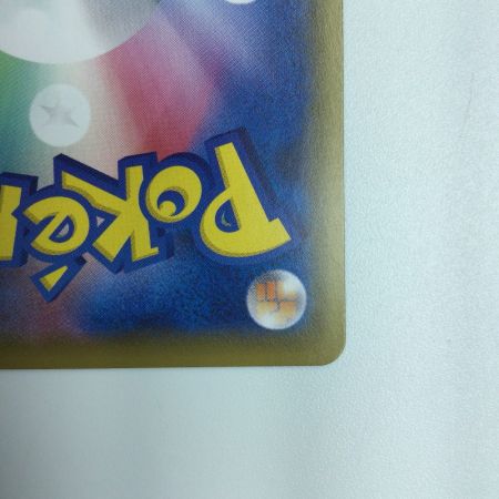   ポケモンカード フウロ 195/190/S4A/B　ポケカ