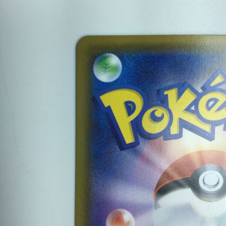   ポケモンカード フウロ 195/190/S4A/B　ポケカ