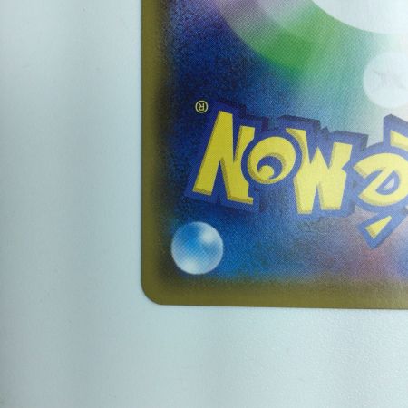   ポケモンカード フウロ 195/190/S4A/B　ポケカ