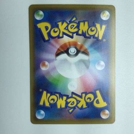   ポケモンカード ヒガナの決意 079/067/S67/S7R/B ポケカ