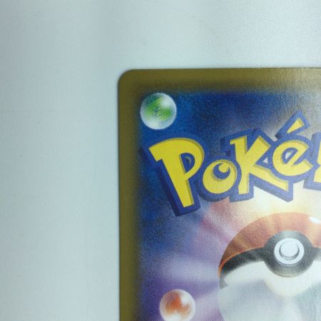   ポケモンカード ヒガナの決意 079/067/S67/S7R/B ポケカ