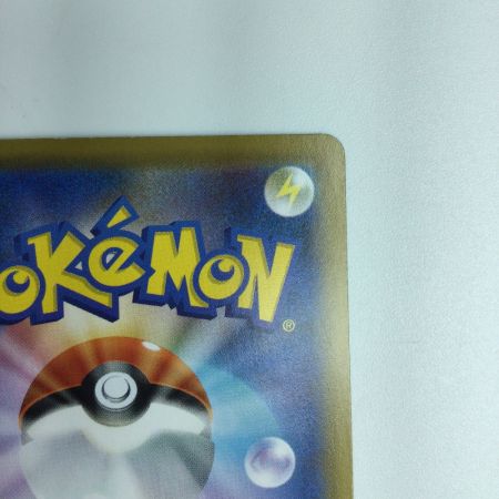   ポケモンカード ヒガナの決意 079/067/S67/S7R/B ポケカ