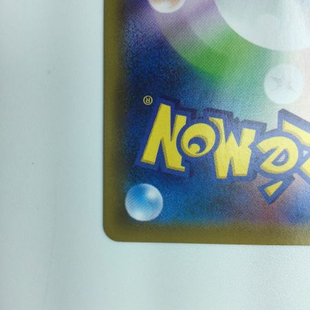   ポケモンカード ヒガナの決意 079/067/S67/S7R/B ポケカ