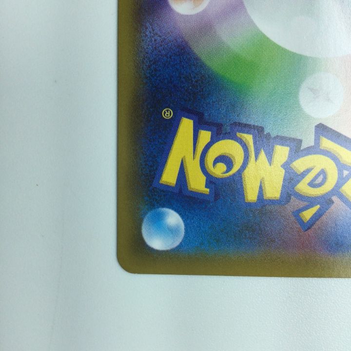 ポケモンカード ヒガナの決意 079/067/S67/S7R/B ポケカ - 中古トレカ