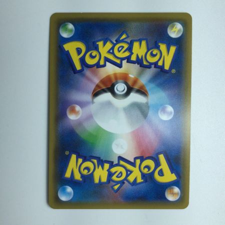   ポケモンカード アンズ 062/055/SM9a/B　ポケカ