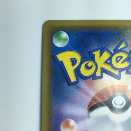   ポケモンカード アンズ 062/055/SM9a/B　ポケカ