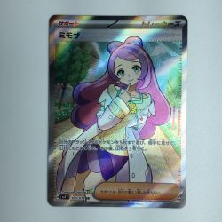 ζζ  ポケモンカード ミモザ 100/078/SV1V/B　ポケカ Bランク