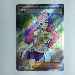 ζζ  ポケモンカード ミモザ 100/078/SV1V/B Bランク