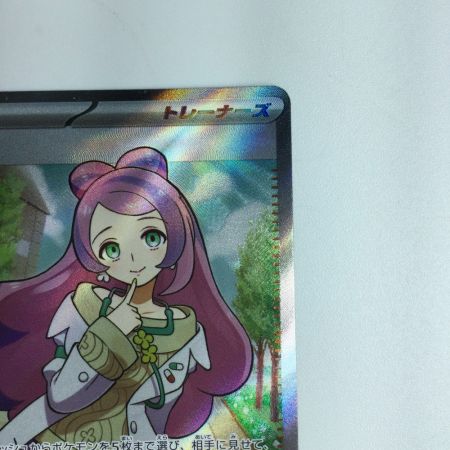   ポケモンカード ミモザ 100/078/SV1V/B