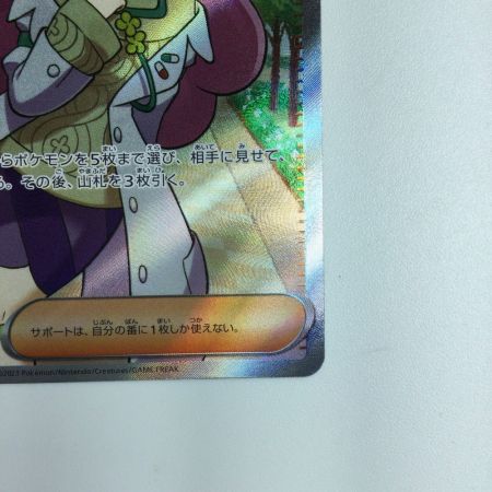   ポケモンカード ミモザ 100/078/SV1V/B