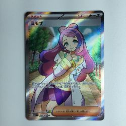 ζζ  ポケモンカード ミモザ 100/078/SV1V/B　ポケカ Bランク