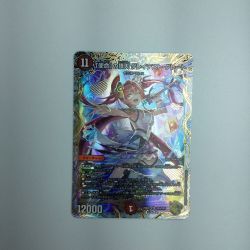 ζζ  トレカ デュエルマスターズ 「使命」の頂天 グレイテスト・グレート 23EX3 SR SP4/SP5 Bランク