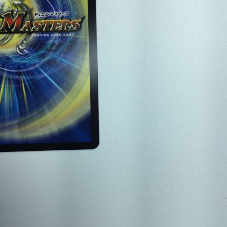   トレカ デュエルマスターズ 「使命」の頂天 グレイテスト・グレート 23EX3 SR SP4/SP5