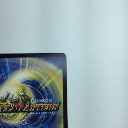   トレカ デュエルマスターズ 「狡智」の頂天 レディオ・ローゼス 23EX3 SR SP2/SP5