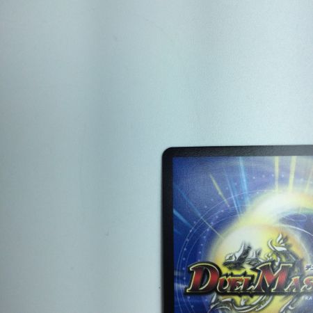   トレカ デュエルマスターズ 流星のガイアッシュ・カイザー ART05 SR 4/5