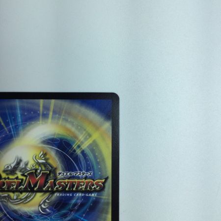   トレカ デュエルマスターズ 流星のガイアッシュ・カイザー ART05 SR 4/5