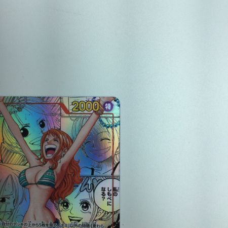   トレカ ワンピース ナミ OP01-016 R