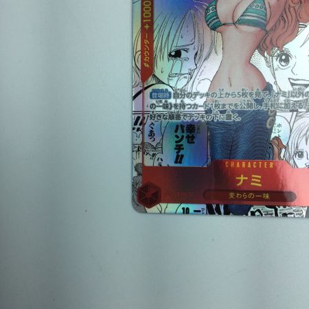   トレカ ワンピース ナミ OP01-016 R