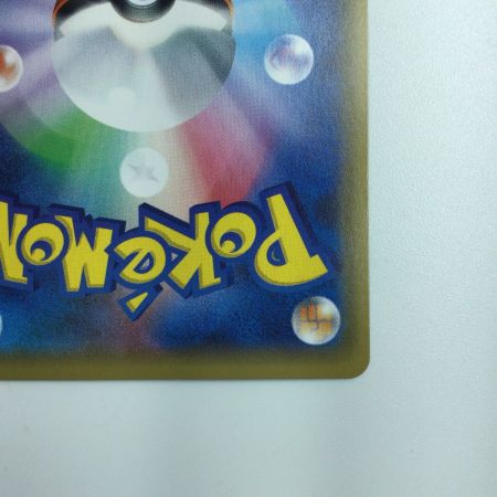   トレカ ポケモンカード カリン 183/171