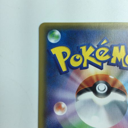   トレカ ポケモンカード カリン 183/171