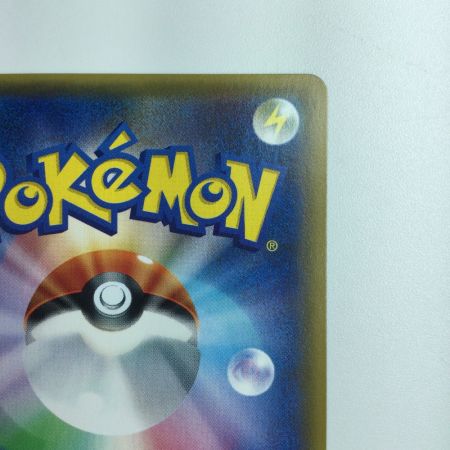   トレカ ポケモンカード カリン 183/171