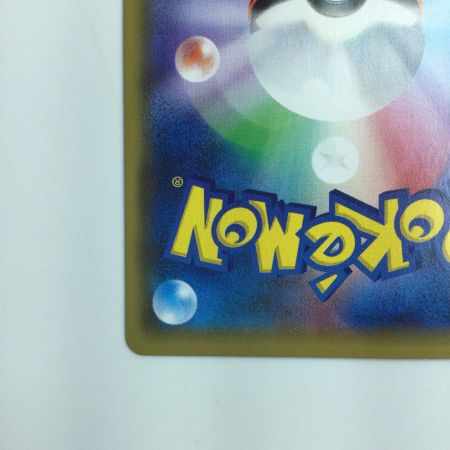   トレカ ポケモンカード カリン 183/171