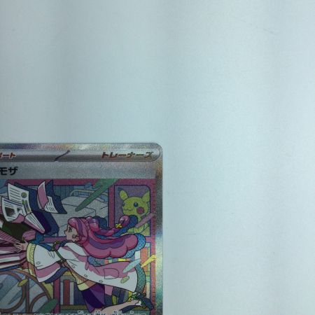   トレカ ポケモンカード ミモザ 105/078 SAR