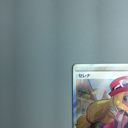   トレカ ポケモンカード セレナ 081/068 SR