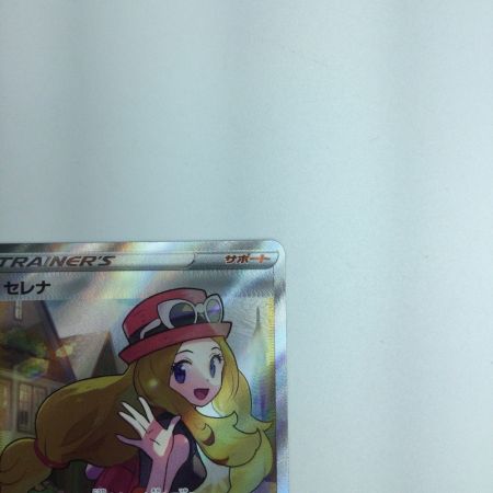   トレカ ポケモンカード セレナ 081/068 SR
