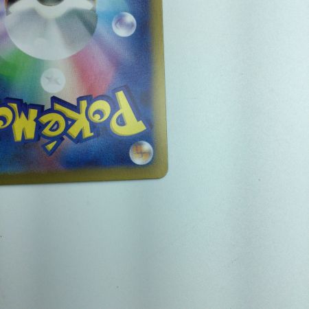   トレカ ポケモンカード タロ 131/102 SAR