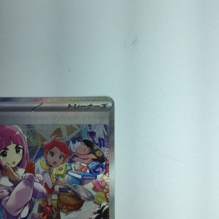   トレカ ポケモンカード タロ 131/102 SAR