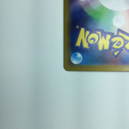   トレカ ポケモンカード タロ 131/102 SAR