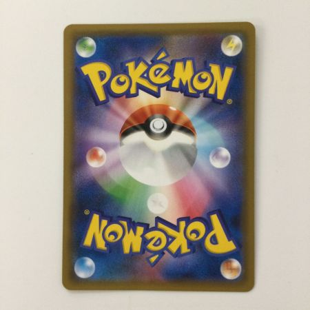   ポケモンカード リザードン＆テールナーGX 068/064/SM11A/B　ポケカ