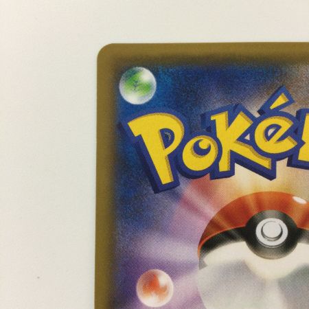   ポケモンカード リザードン＆テールナーGX 068/064/SM11A/B　ポケカ