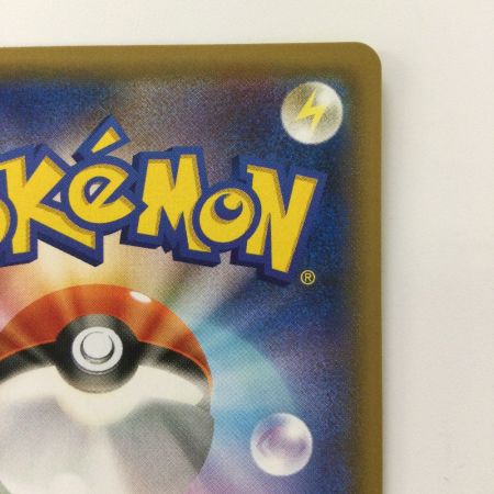   ポケモンカード リザードン＆テールナーGX 068/064/SM11A/B　ポケカ