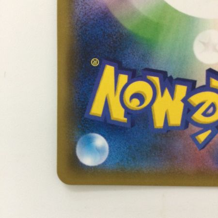   ポケモンカード リザードン＆テールナーGX 068/064/SM11A/B　ポケカ