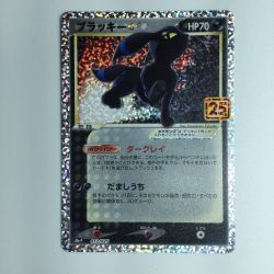 ζζ  ポケモンカード ブラッキー 012/025/S8a/P/B Bランク