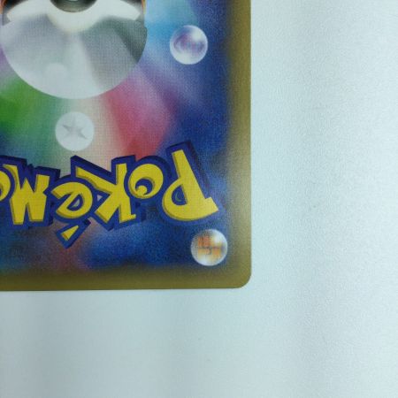   ポケモンカード ブラッキー 012/025/S8a/P/B