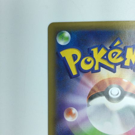   ポケモンカード ブラッキー 012/025/S8a/P/B