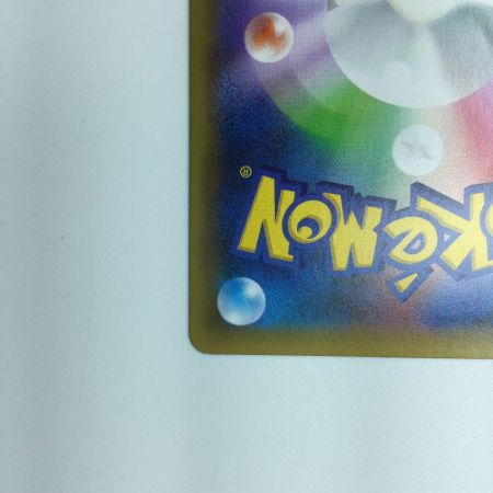   ポケモンカード ブラッキー 012/025/S8a/P/B