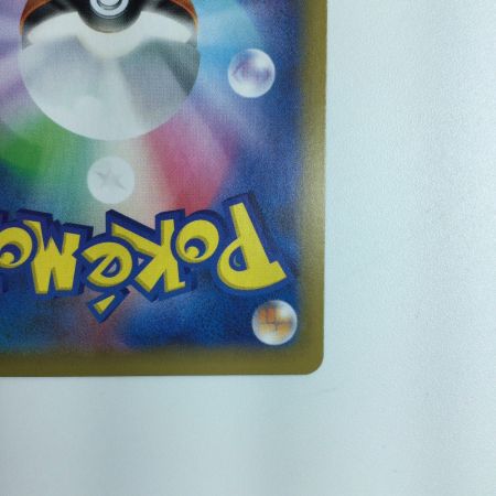   ポケモンカード  _のピカチュウ 007/025/S8a/P/B　ポケカ