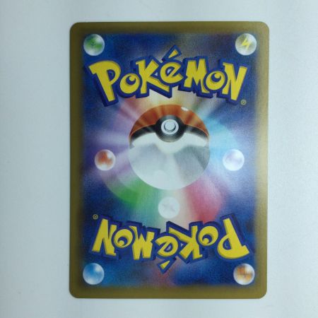   ポケモンカード  _のピカチュウ 007/025/S8a/P/B　ポケカ