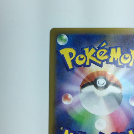   ポケモンカード  _のピカチュウ 007/025/S8a/P/B　ポケカ