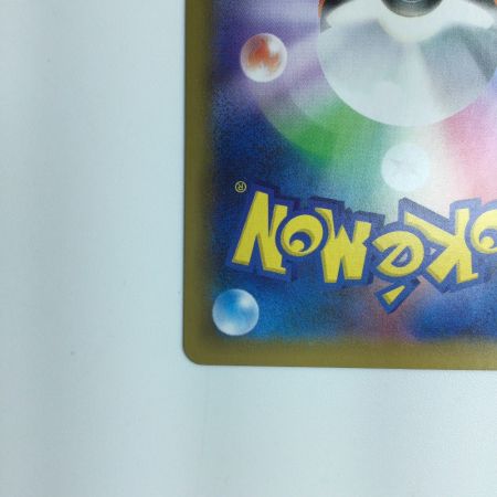   ポケモンカード  _のピカチュウ 007/025/S8a/P/B　ポケカ