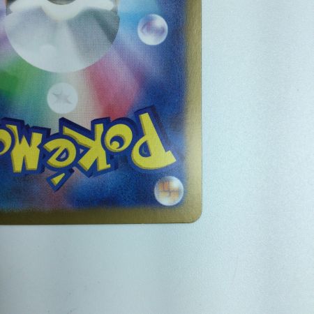   ポケモンカード エリカの招待 206/165/SV2A/B ポケカ