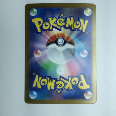   ポケモンカード エリカの招待 206/165/SV2A/B ポケカ